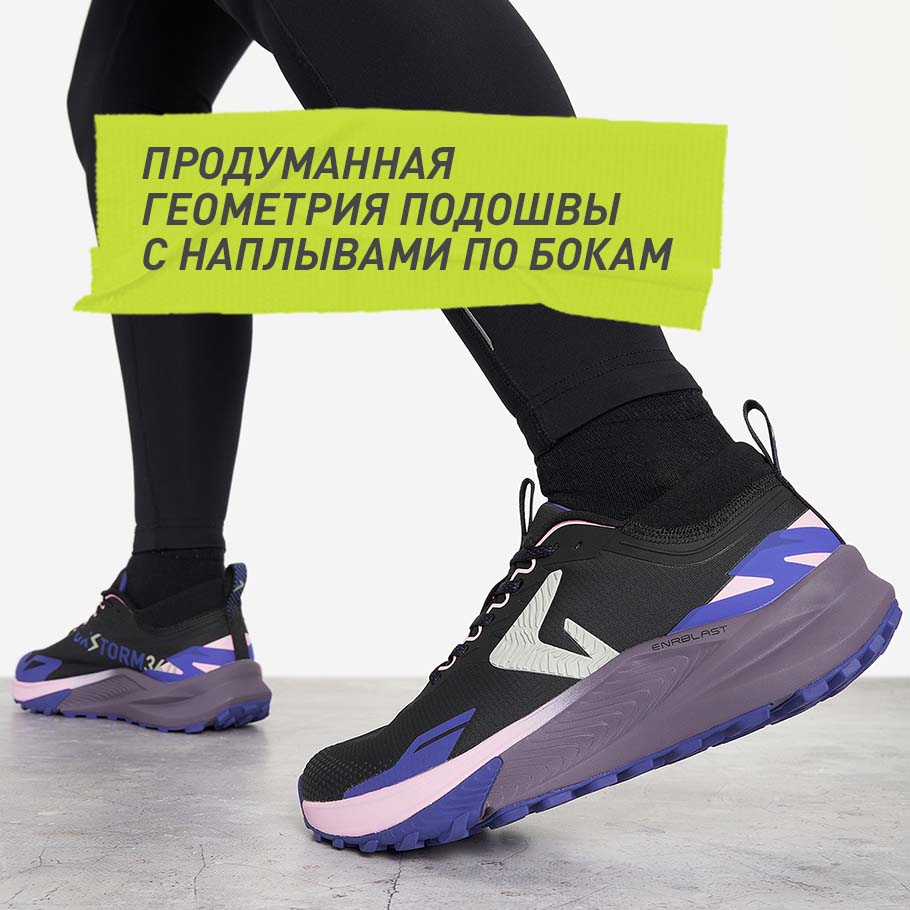 СТАБИЛИЗАЦИЯ И ПОДДЕРЖКА СТОПЫ