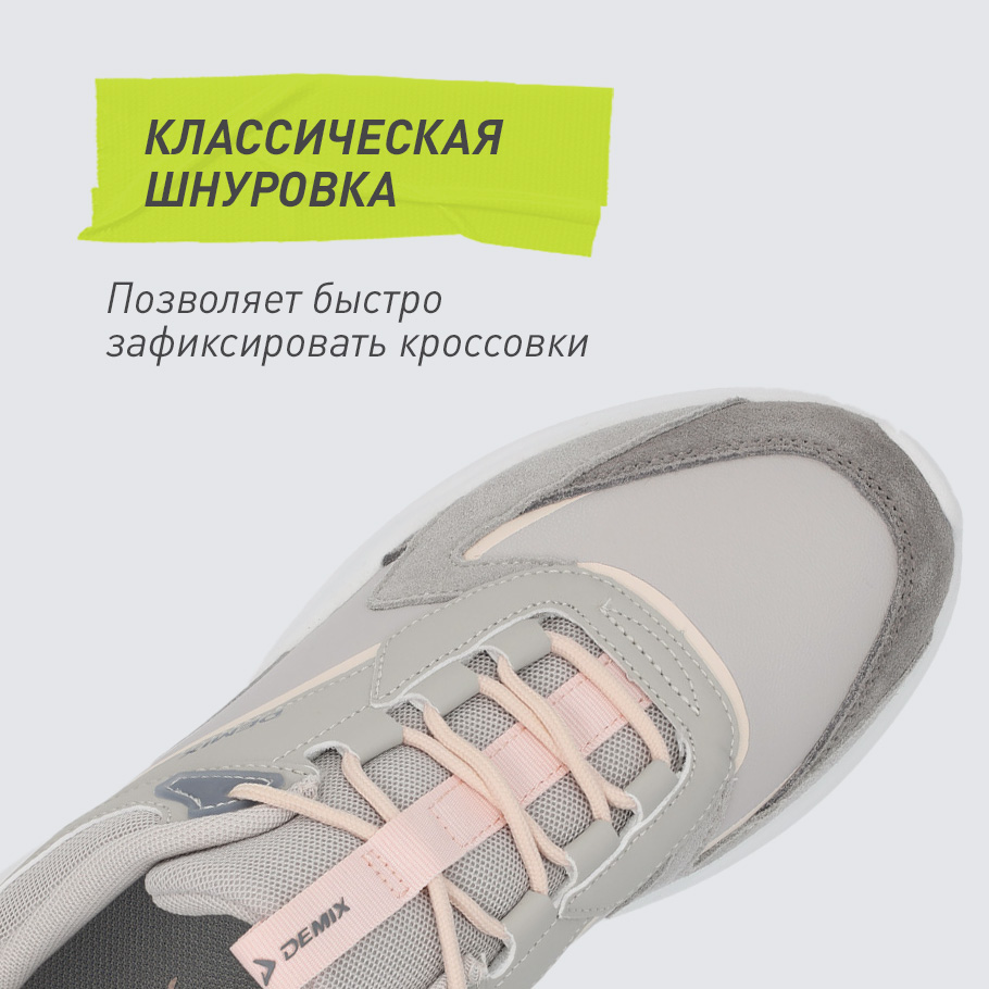 НАДЕЖНАЯ ФИКСАЦИЯ