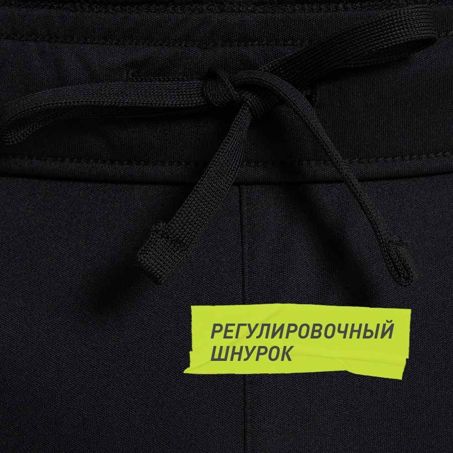 УДОБСТВО РЕГУЛИРОВКИ