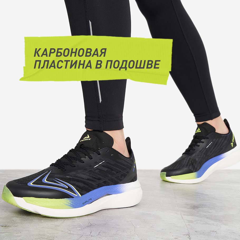 УЛУЧШЕННАЯ ДИНАМИКА