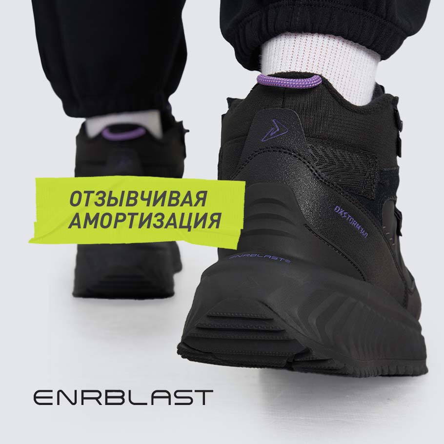 АМОРТИЗАЦИЯ