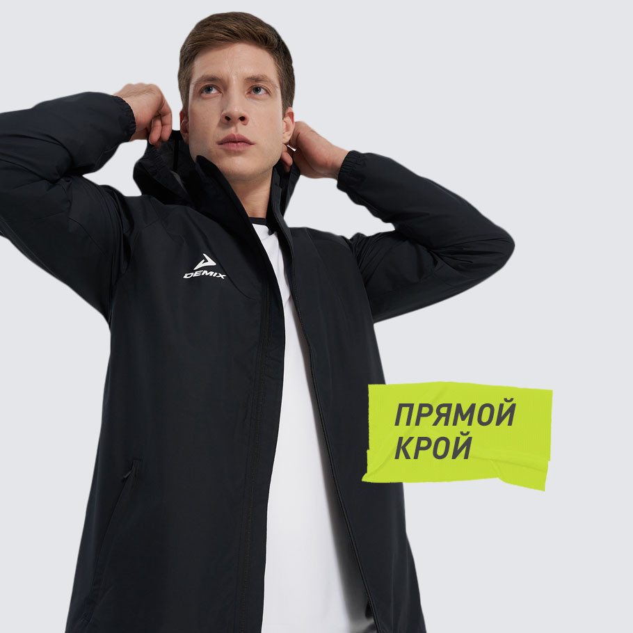 КОМФОРТНАЯ ПОСАДКА