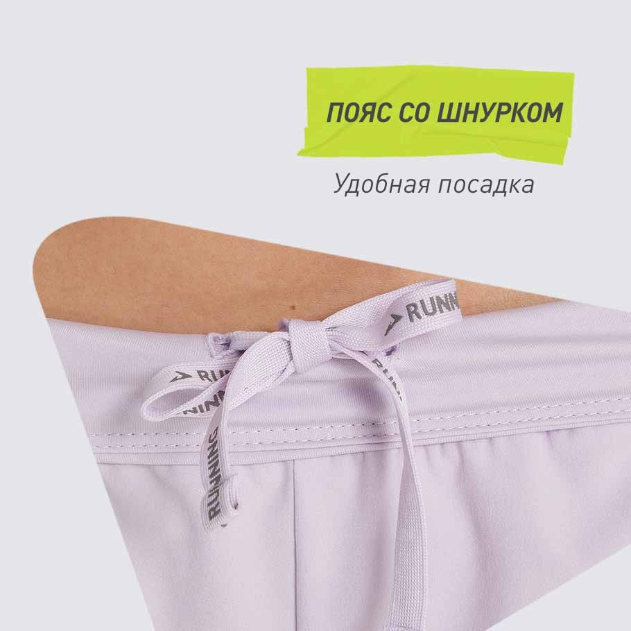 УДОБСТВО РЕГУЛИРОВКИ