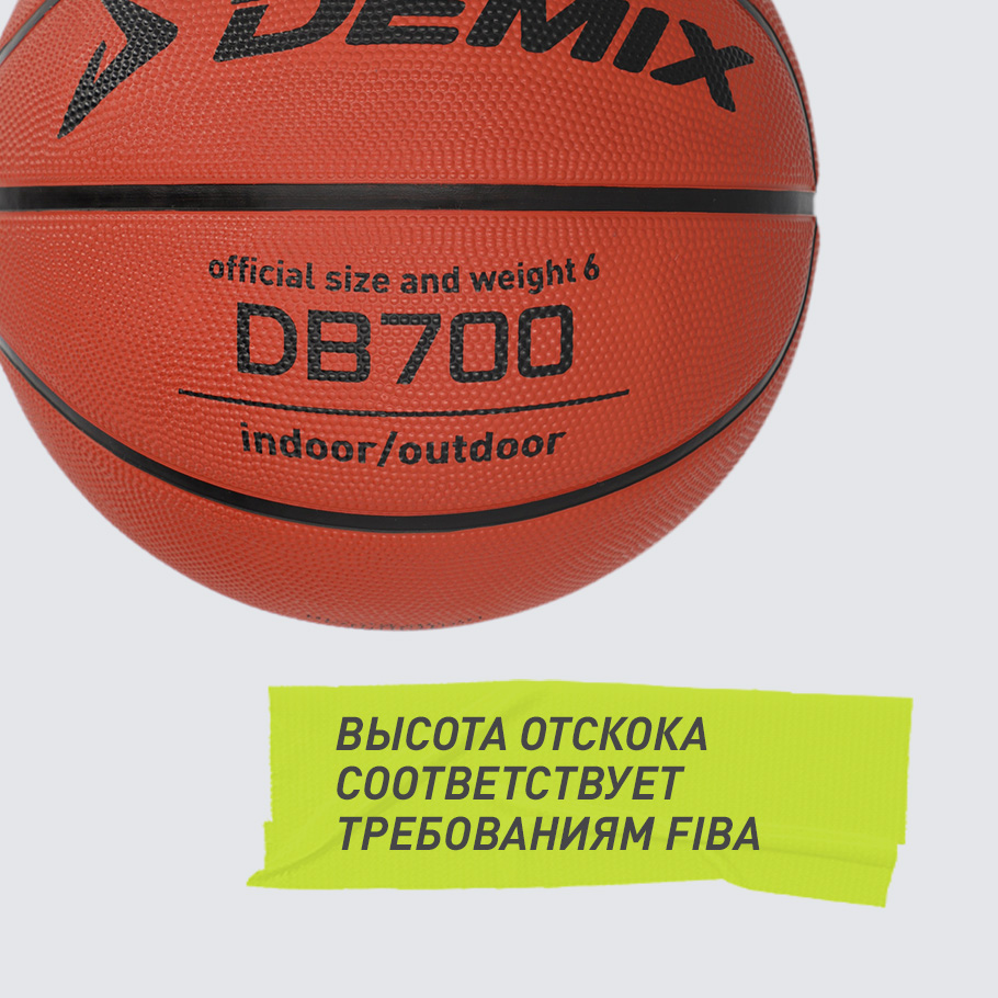 СТАБИЛЬНАЯ ВЫСОТА ОТСКОКА