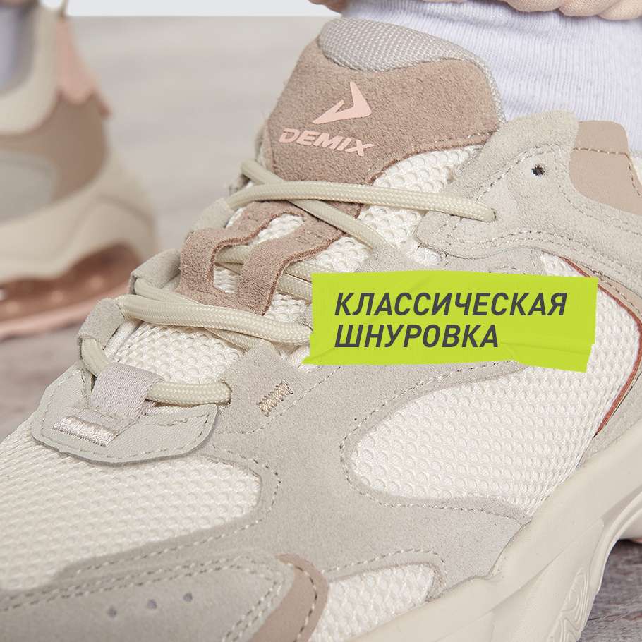 НАДЕЖНАЯ ФИКСАЦИЯ