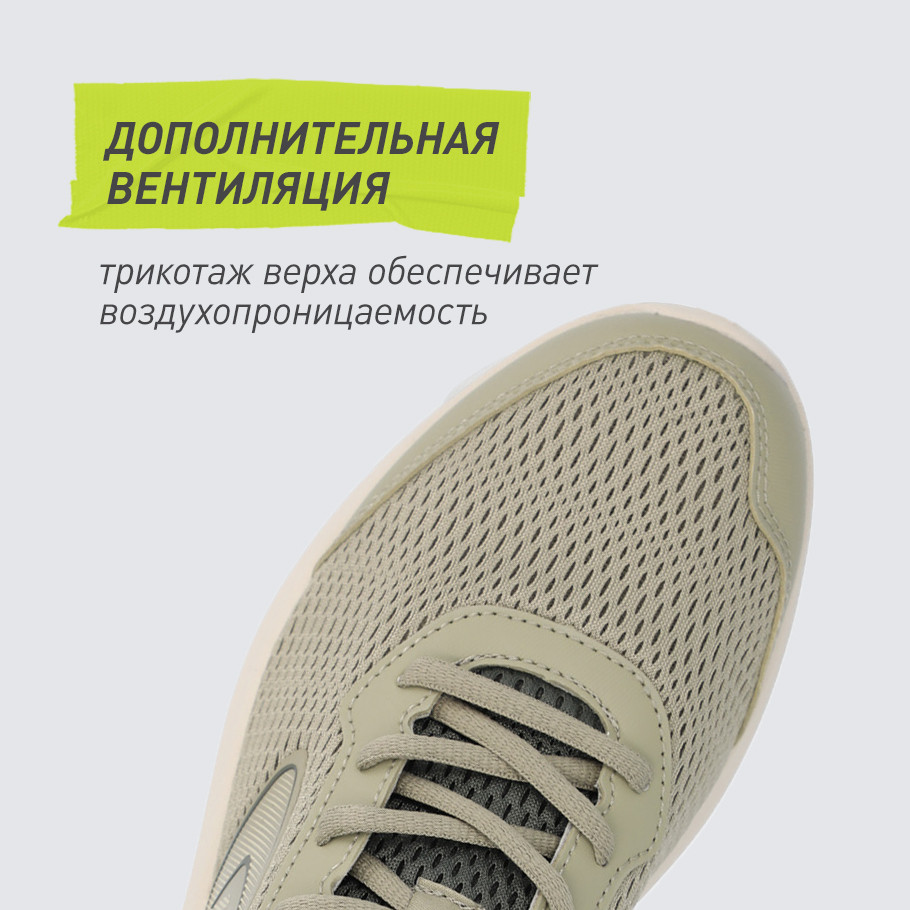 ДОПОЛНИТЕЛЬНАЯ ВЕНТИЛЯЦИЯ