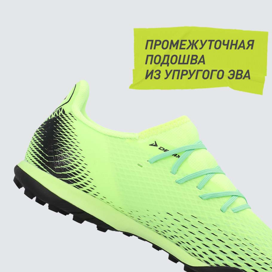 Промо изображение