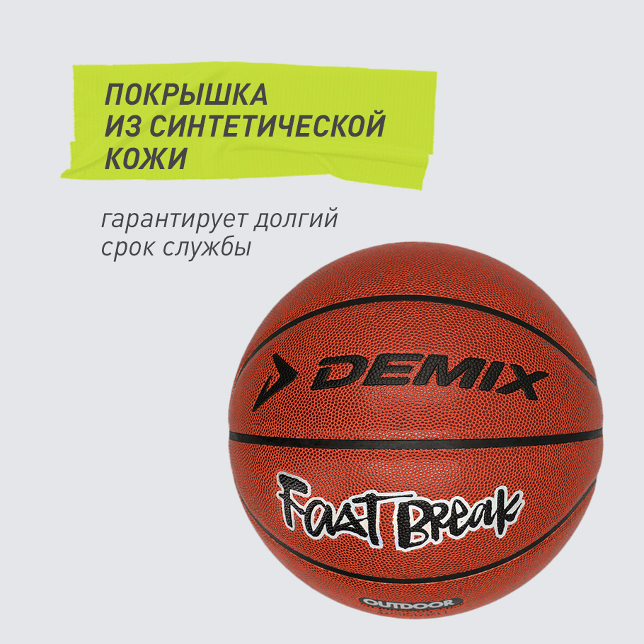 УСТОЙЧИВОСТЬ К ИЗНОСУ