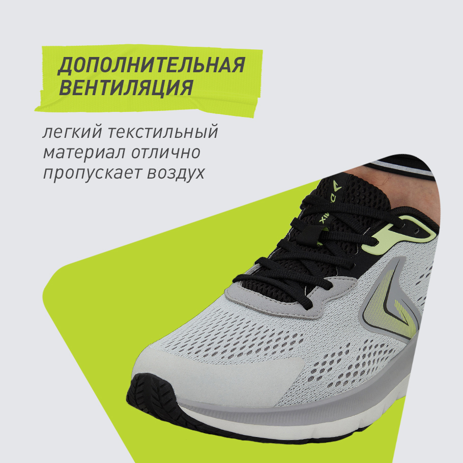 ДОПОЛНИТЕЛЬНАЯ ВЕНТИЛЯЦИЯ