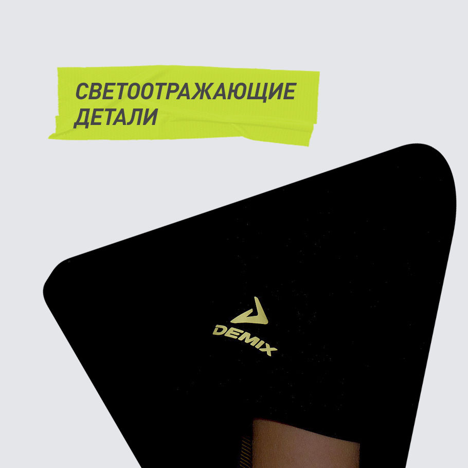 СВЕТООТРАЖАЮЩИЕ ЭЛЕМЕНТЫ