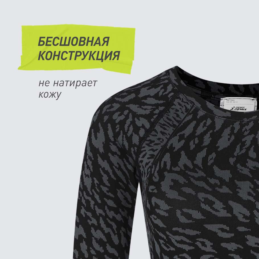 Промо изображение