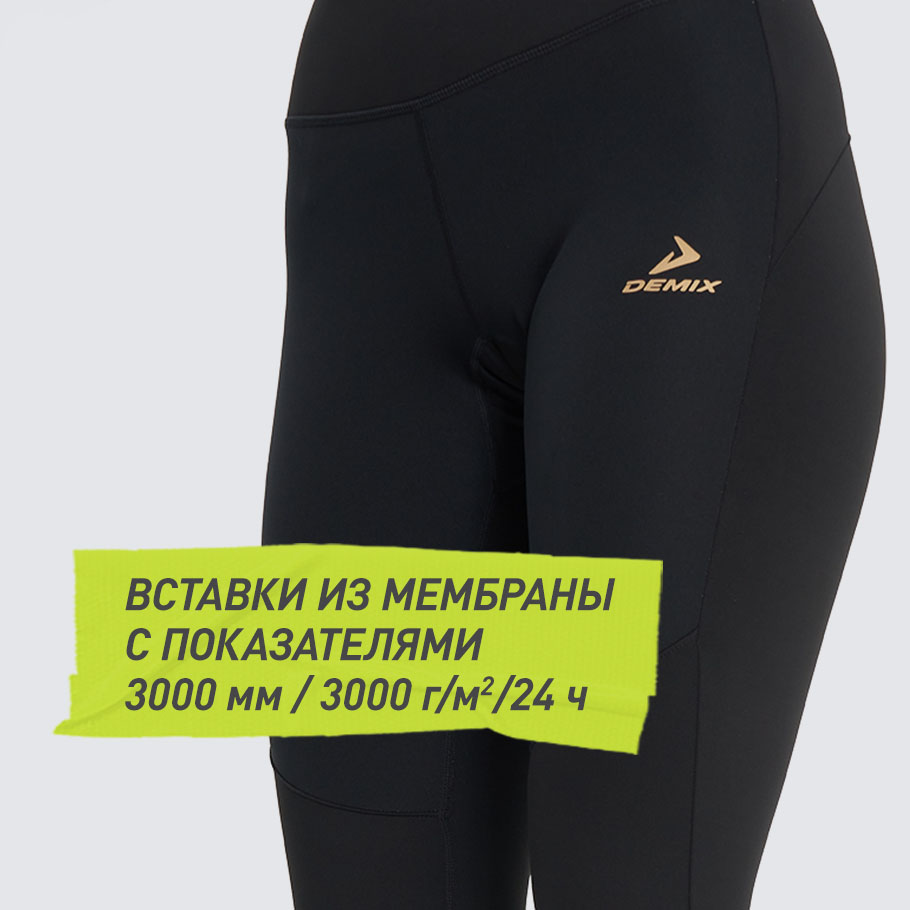 ВОДОНЕПРОНИЦАЕМАЯ МЕМБРАНА