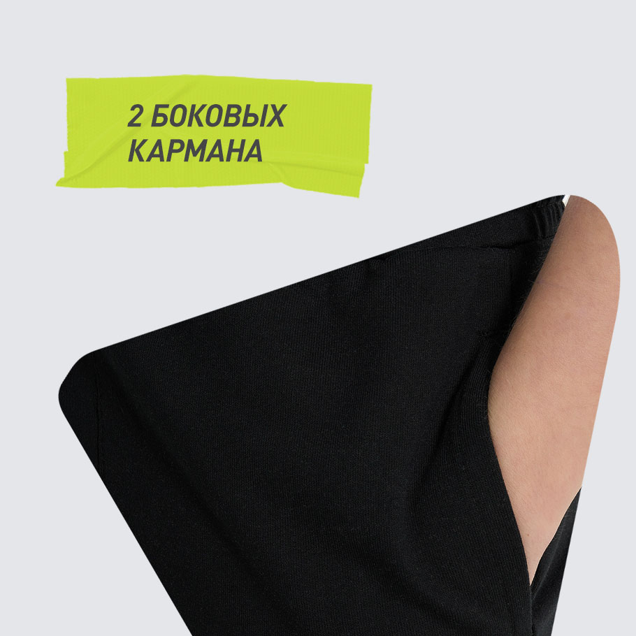 ПРАКТИЧНОСТЬ