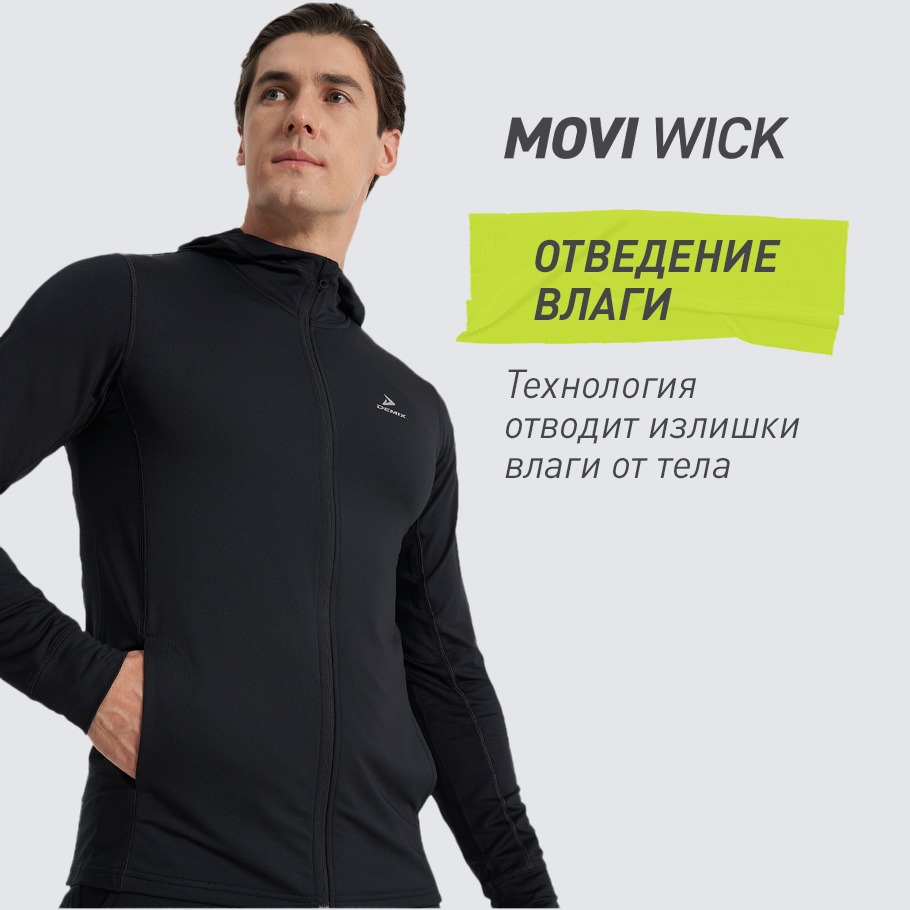 ОТВЕДЕНИЕ ВЛАГИ