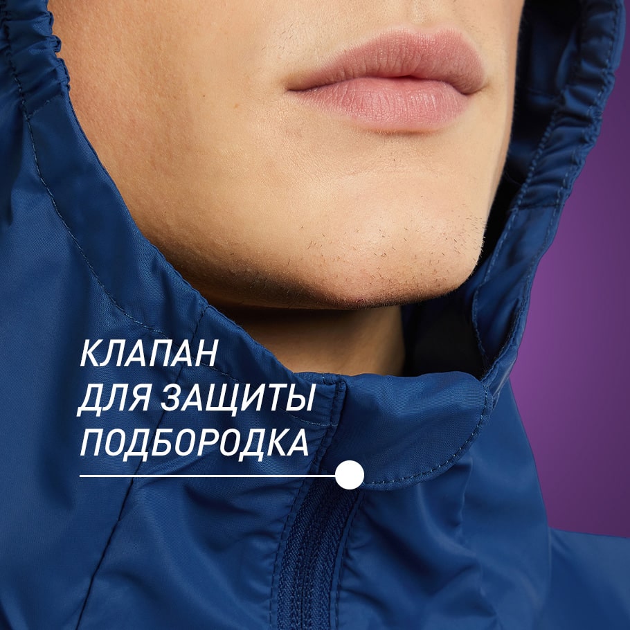 ЗАЩИТА ПОДБОРОДКА