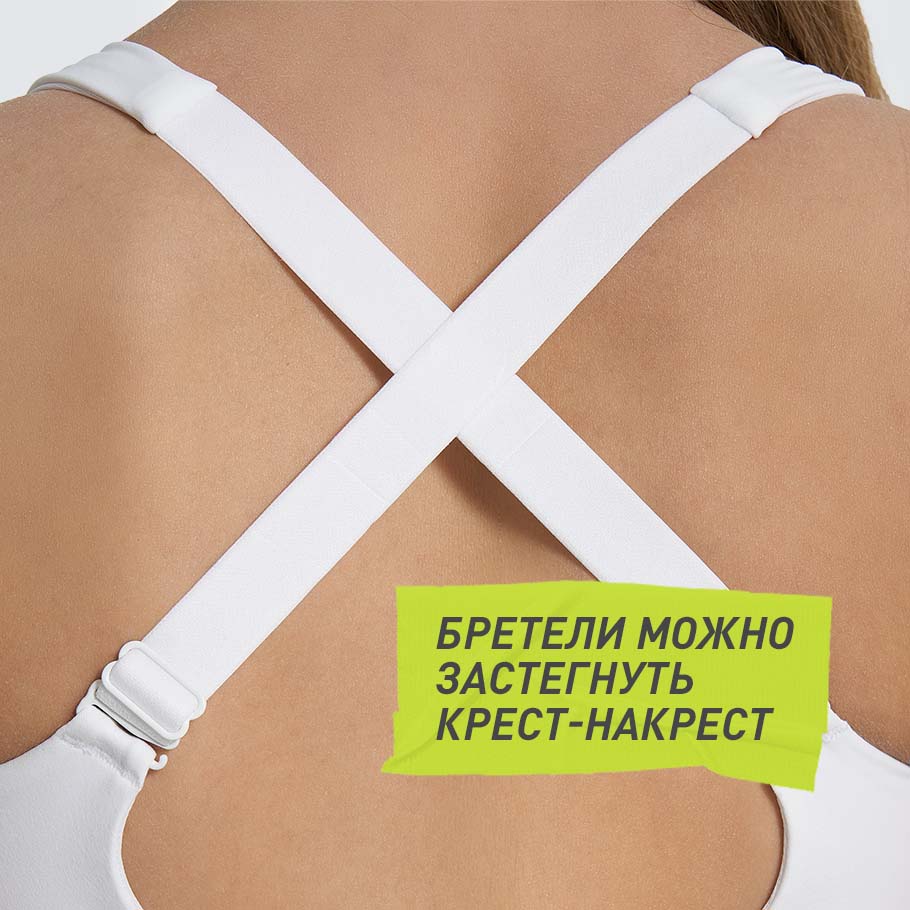 ПОДДЕРЖКА ГРУДИ