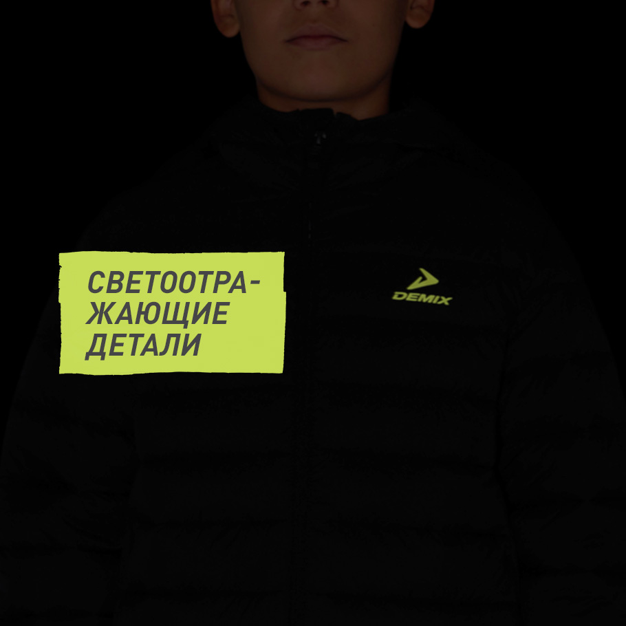 Светоотражающие элементы