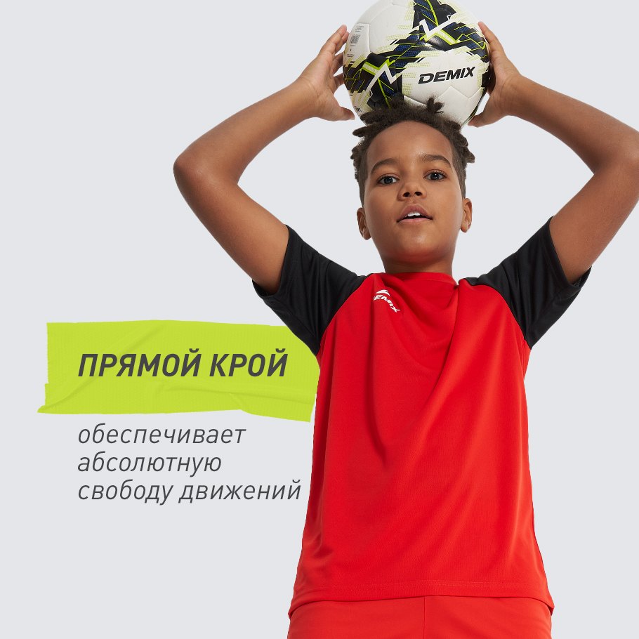 КОМФОРТНАЯ ПОСАДКА