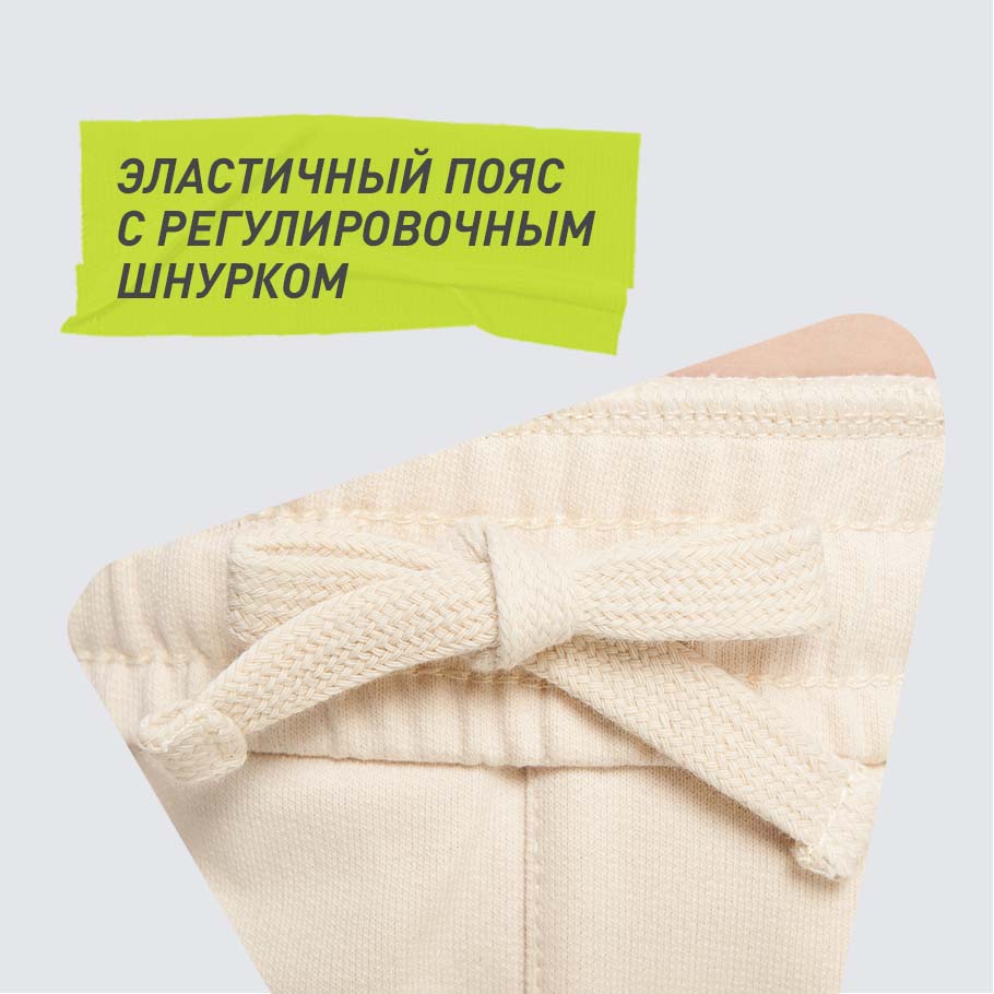 Промо изображение