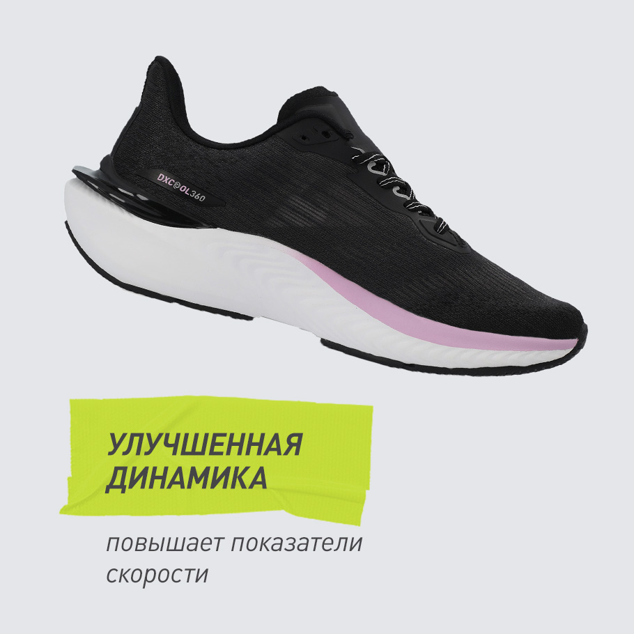 УЛУЧШЕННАЯ ДИНАМИКА