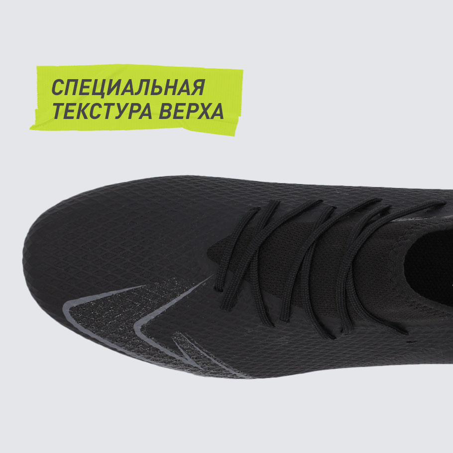 КОНТРОЛЬ МЯЧА