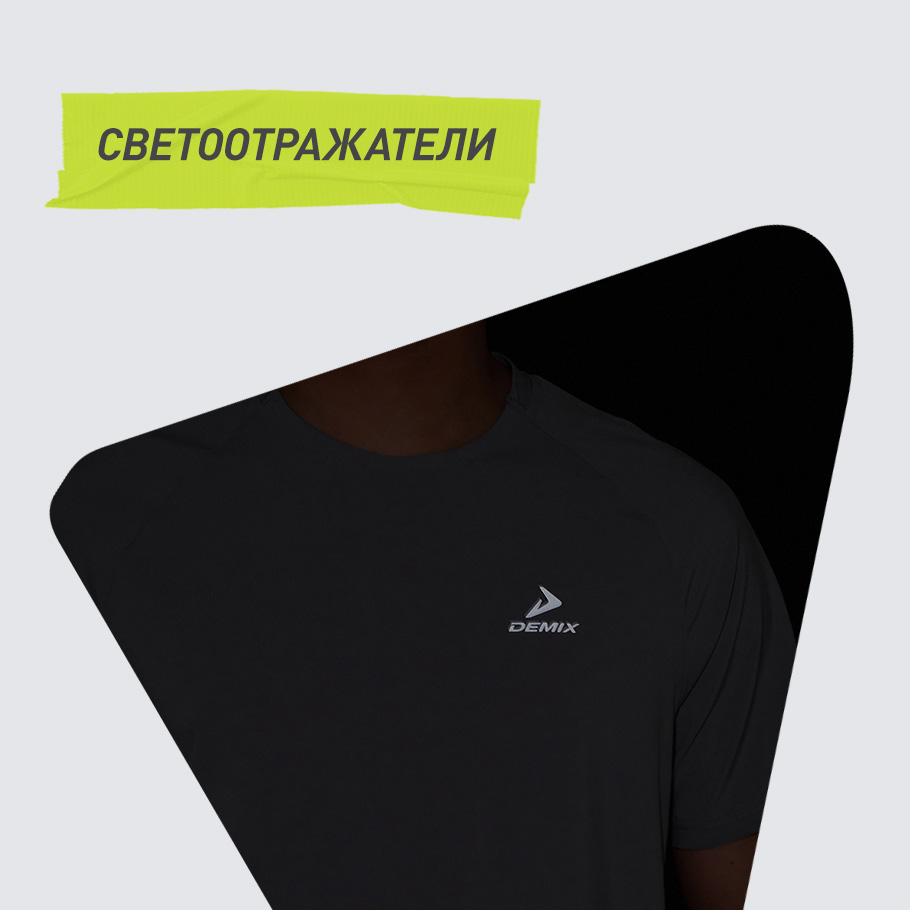 СВЕТООТРАЖАЮЩИЕ ЭЛЕМЕНТЫ