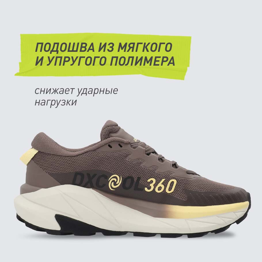 АМОРТИЗАЦИЯ