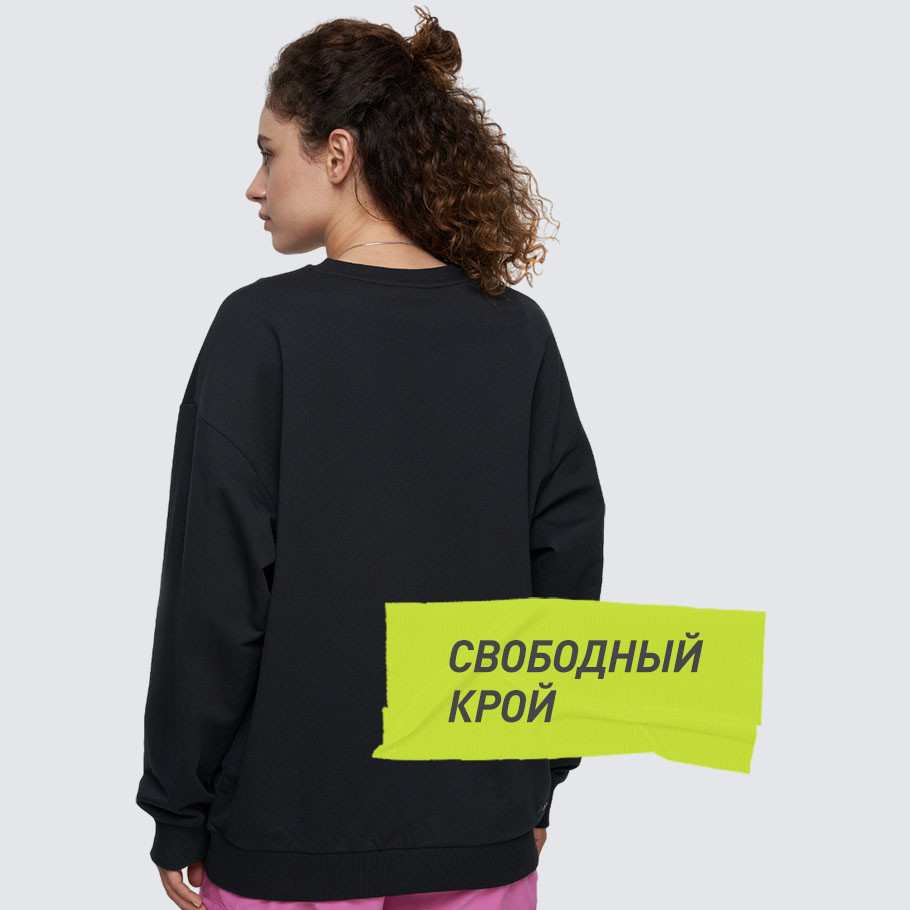 КОМФОРТНАЯ ПОСАДКА