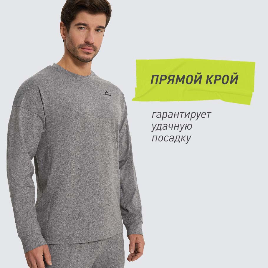 КОМФОРТНАЯ ПОСАДКА