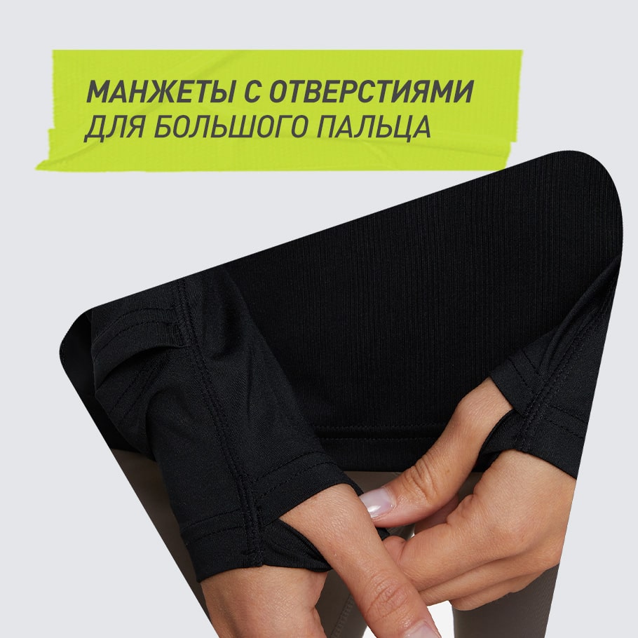 ФУНКЦИОНАЛЬНОСТЬ