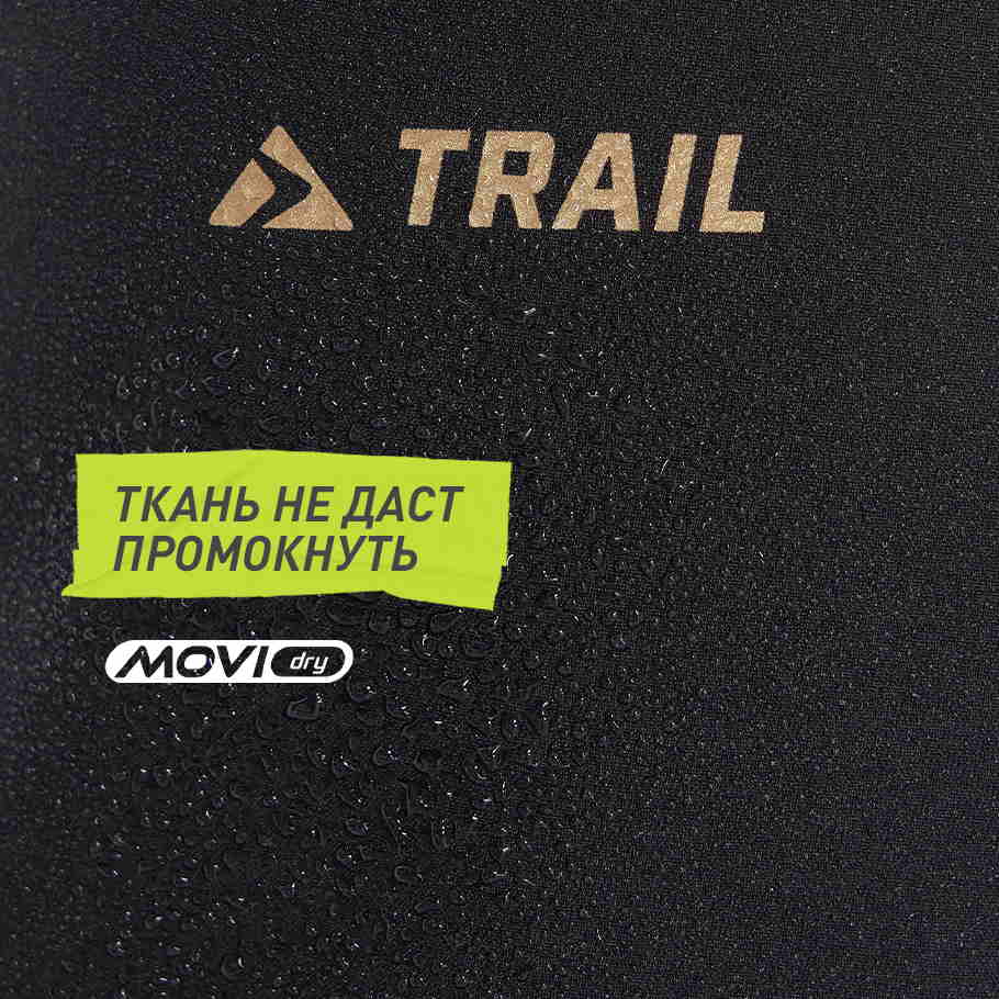 ЗАЩИТА ОТ ВЛАГИ