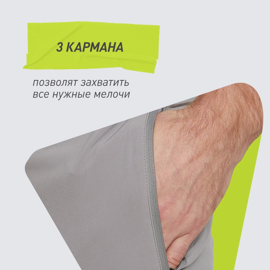 Промо изображение