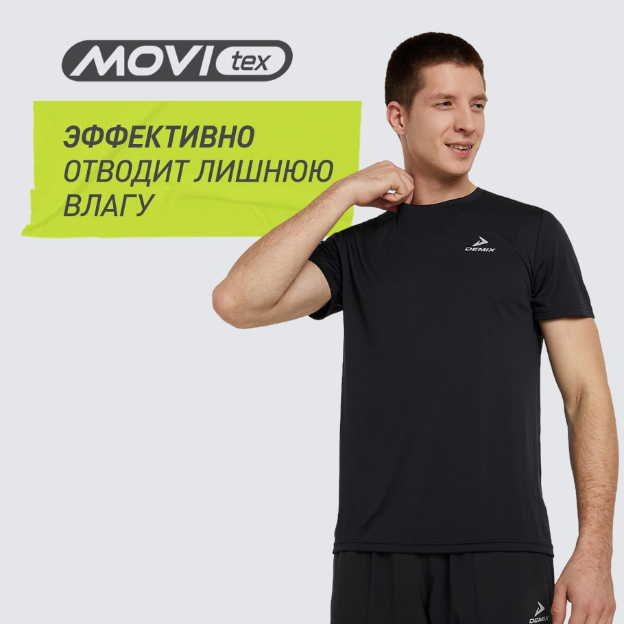 ОТВЕДЕНИЕ ВЛАГИ