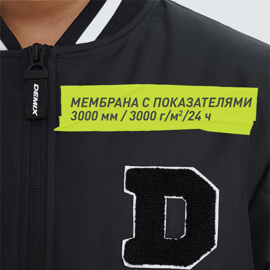 Промо изображение