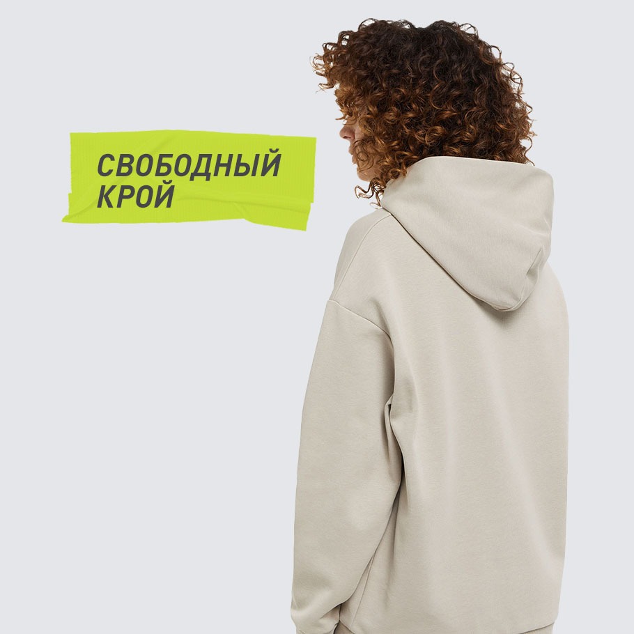 КОМФОРТНАЯ ПОСАДКА