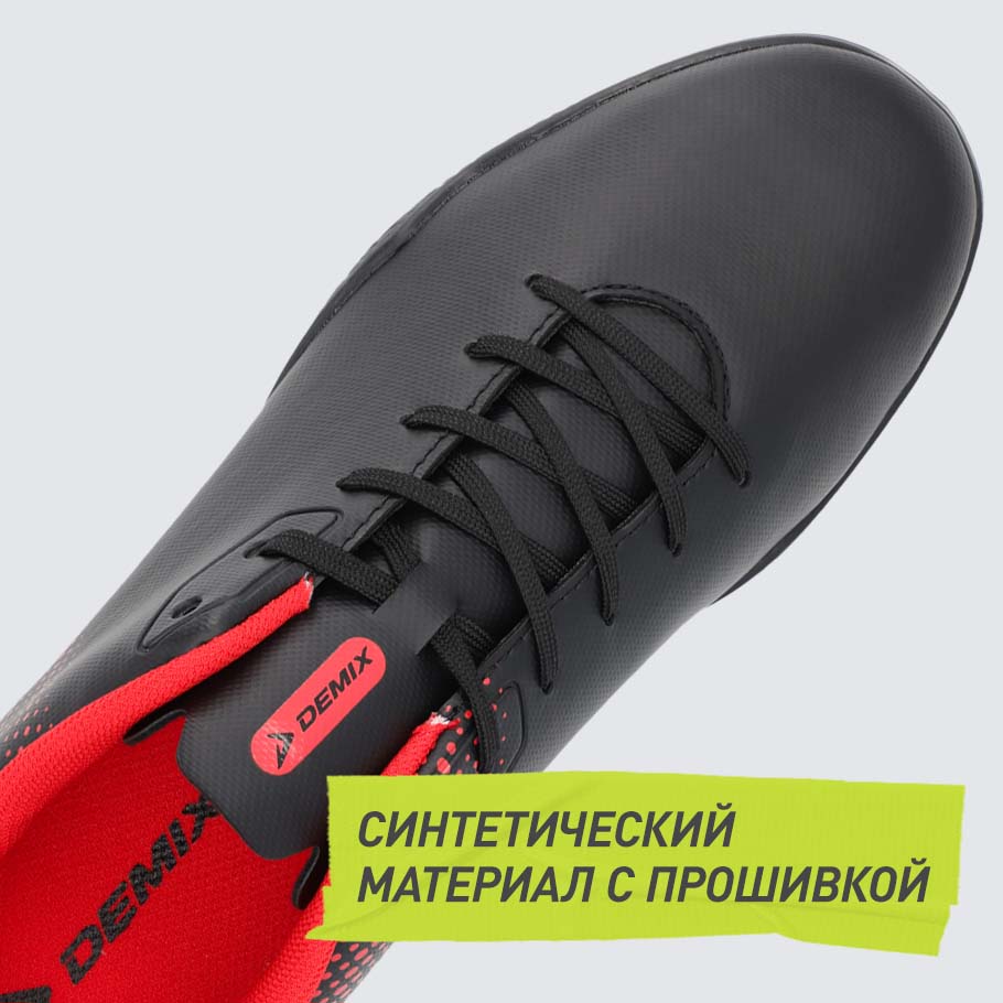 Промо изображение