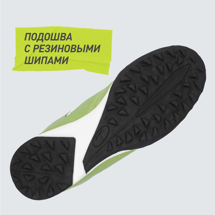 Промо изображение