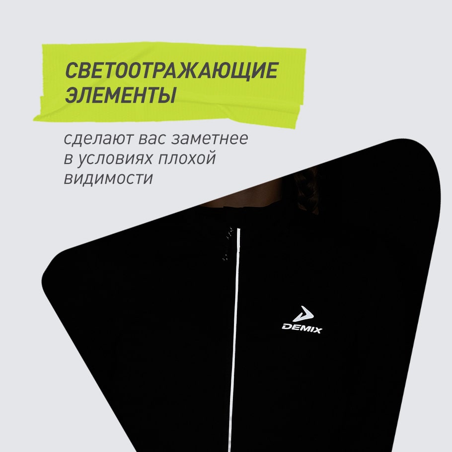 СВЕТООТРАЖАЮЩИЕ ЭЛЕМЕНТЫ