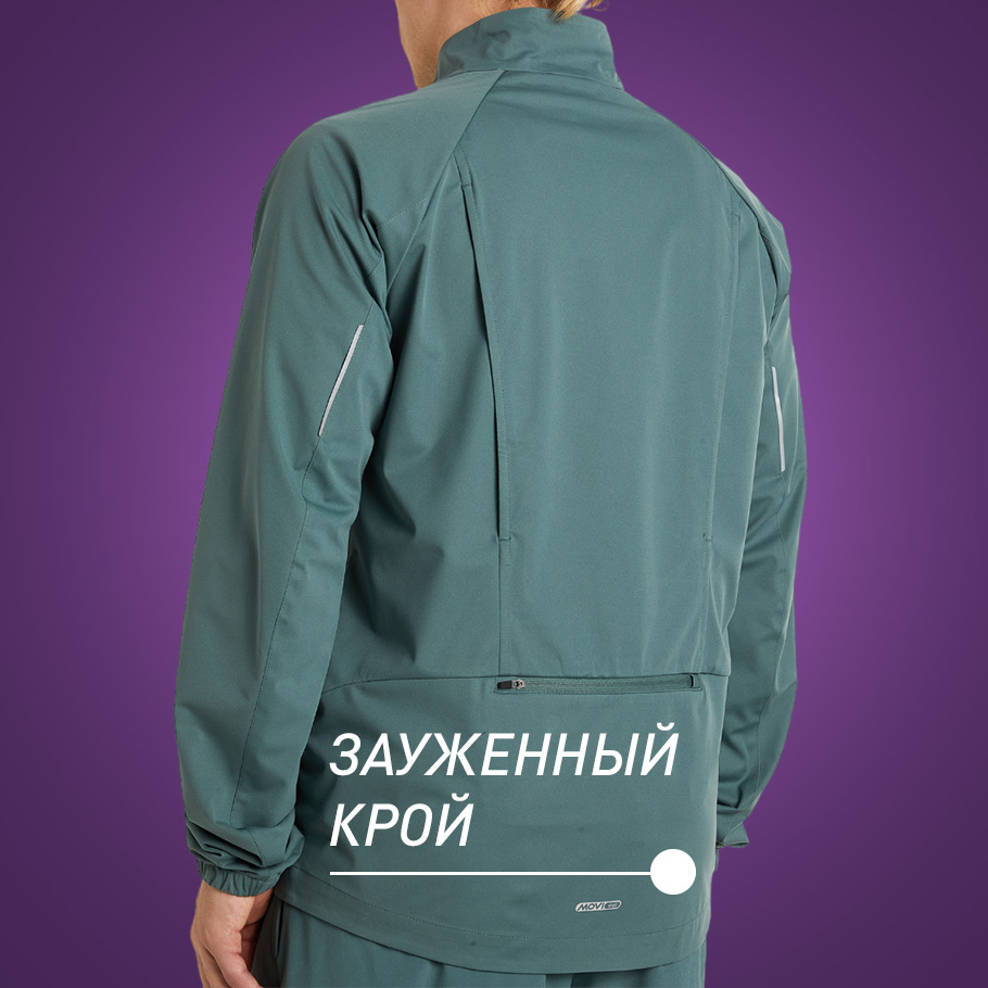 КОМФОРТНАЯ ПОСАДКА