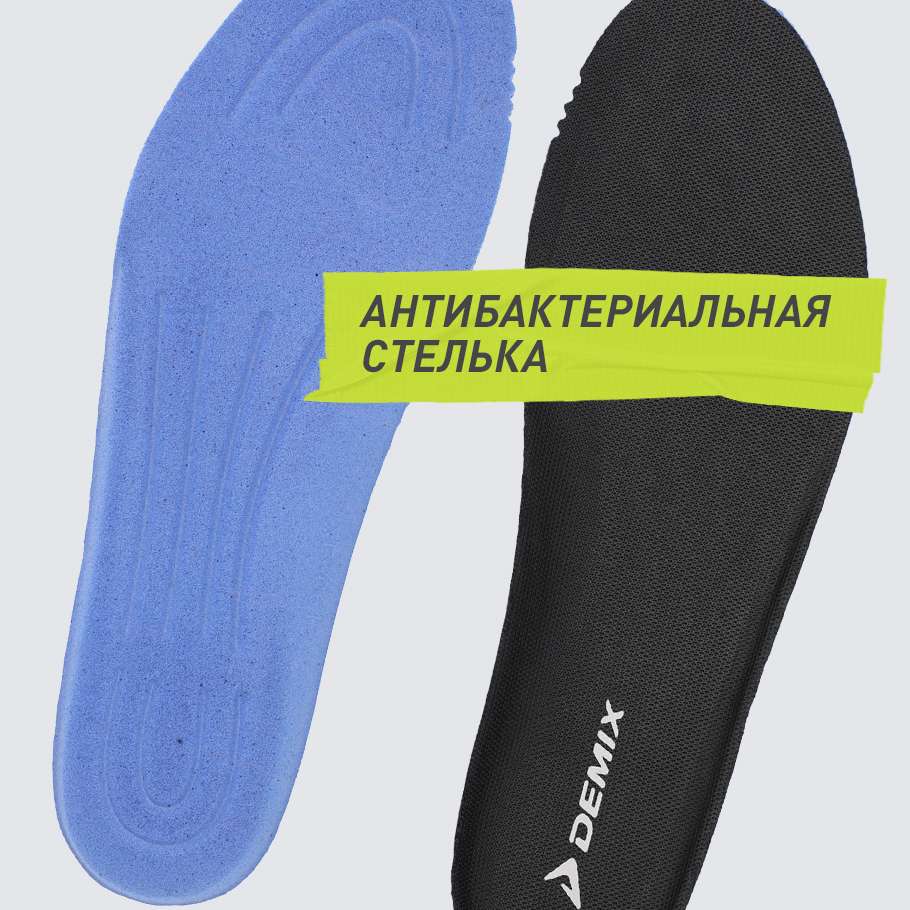 АНТИБАКТЕРИАЛЬНЫЙ ЭФФЕКТ