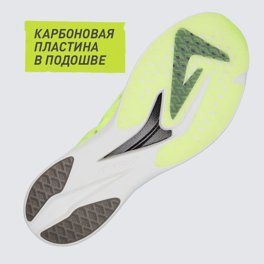 УЛУЧШЕННАЯ ДИНАМИКА