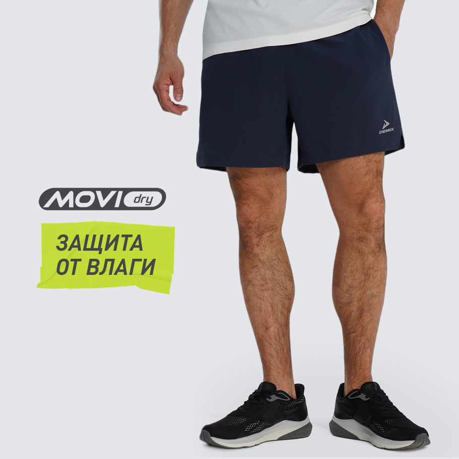 ЗАЩИТА ОТ ВЛАГИ