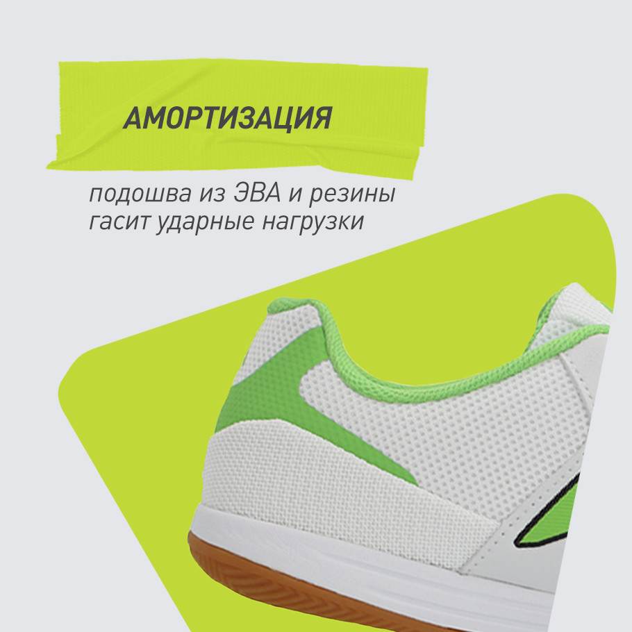 АМОРТИЗАЦИЯ