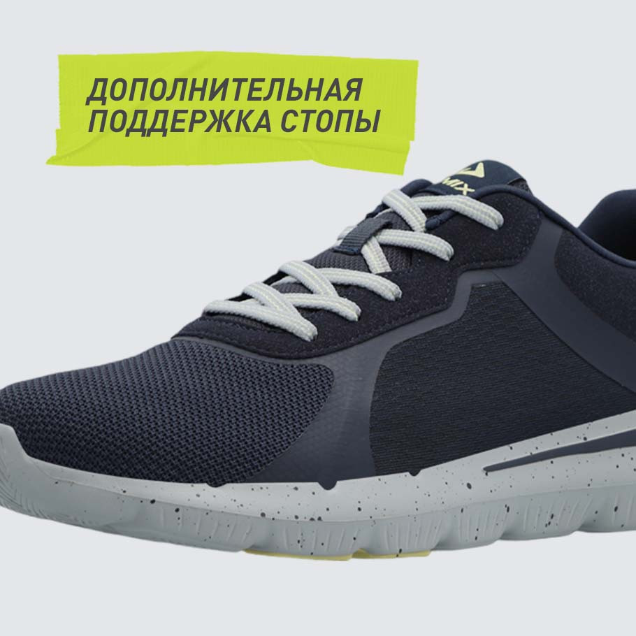 СТАБИЛИЗАЦИЯ И ПОДДЕРЖКА СТОПЫ