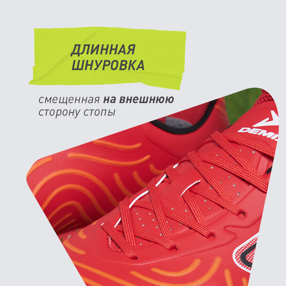 СТАБИЛИЗАЦИЯ И ПОДДЕРЖКА СТОПЫ