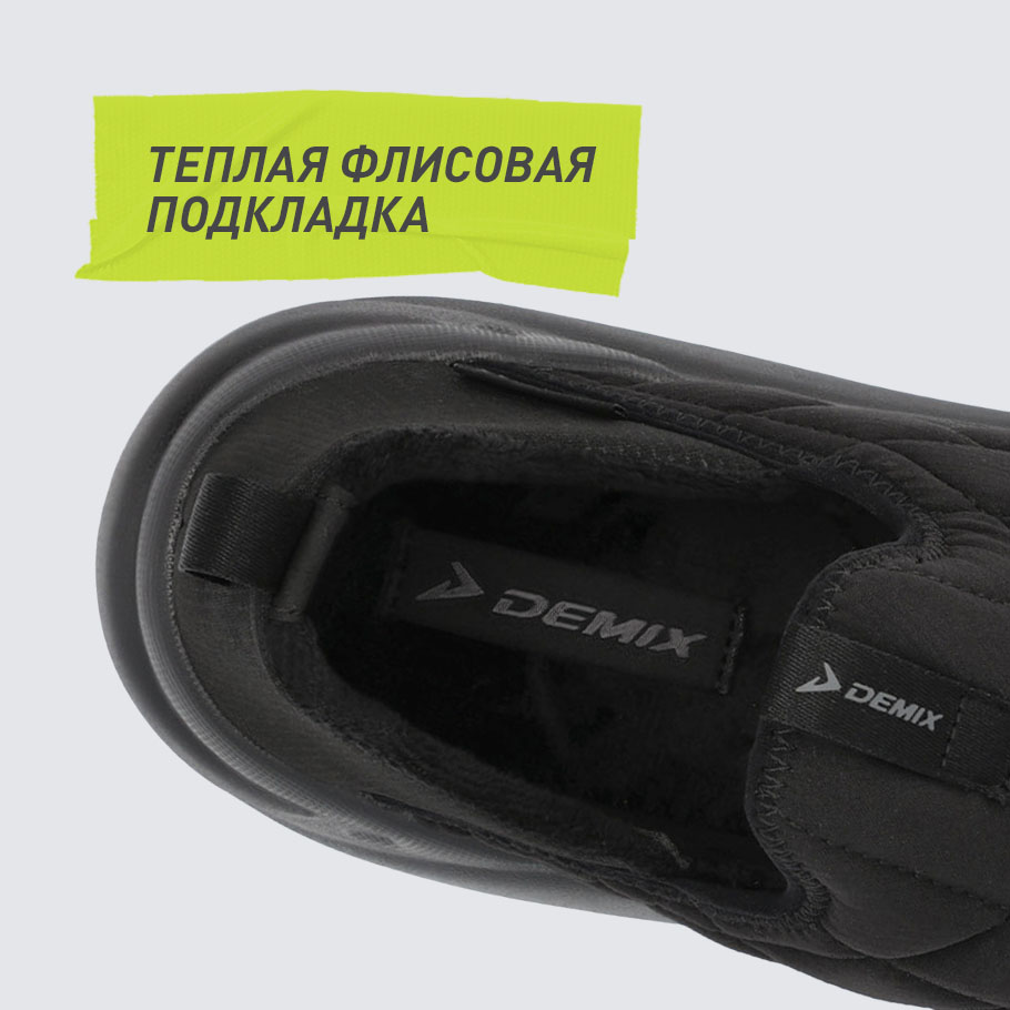 СОХРАНЕНИЕ ТЕПЛА