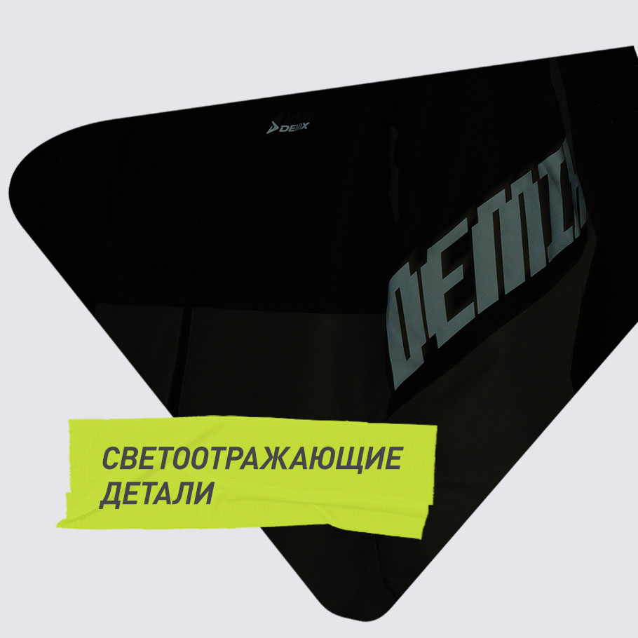 СВЕТООТРАЖАЮЩИЕ ЭЛЕМЕНТЫ