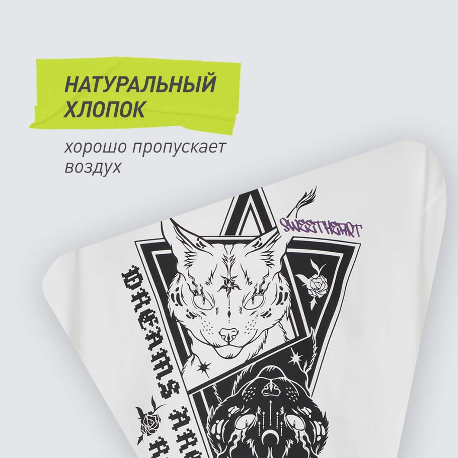 НАТУРАЛЬНЫЕ МАТЕРИАЛЫ