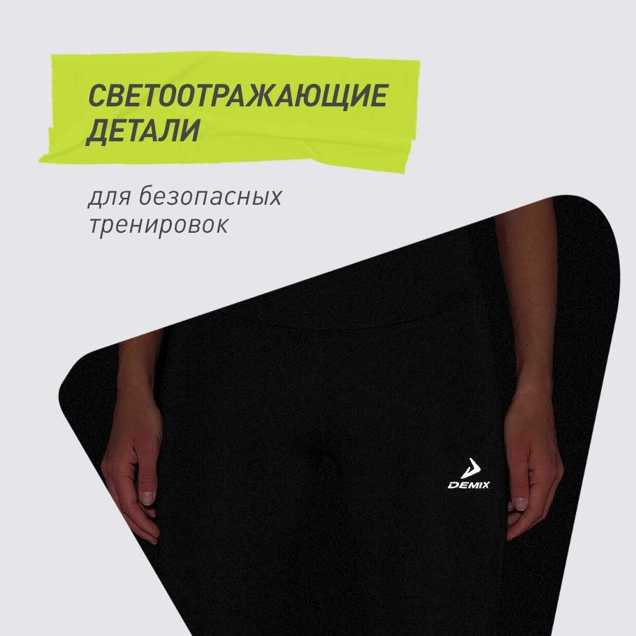 СВЕТООТРАЖАЮЩИЕ ЭЛЕМЕНТЫ