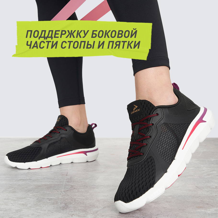 СТАБИЛИЗАЦИЯ И ПОДДЕРЖКА СТОПЫ